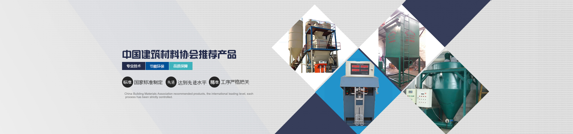 �ɷ�ɰ���豸,����ɰ���豸,�ɷ�ɰ�������豸,���ӷ��豸,��ש���豸